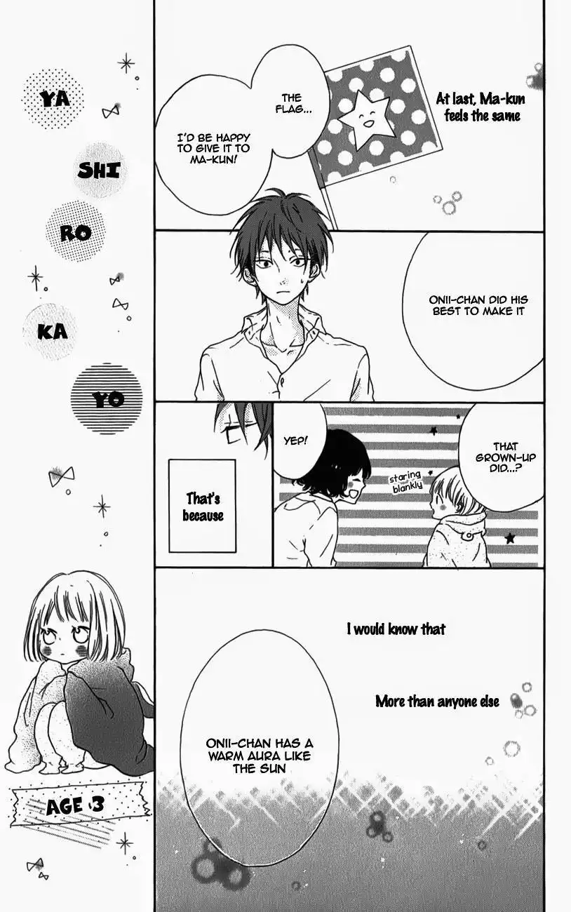 Honey (MEGURO Amu) Chapter 5 31